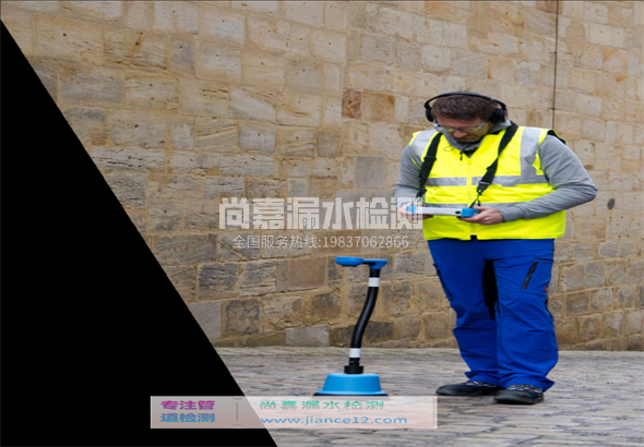 托克逊漏水检测的原理有哪些？